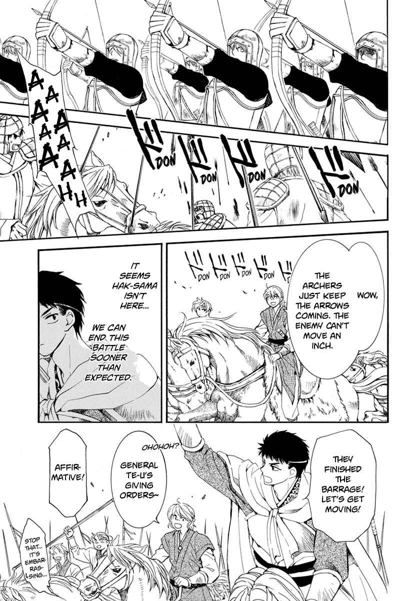 Akatsuki No Yona Chapter 221 image 24